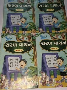 Gujarati Learning Books for Kids