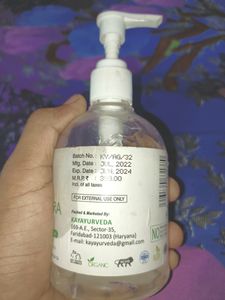 Aloevera Moisturizer For Skin And Hair