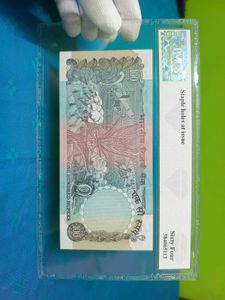 Old 100 Rupees Agriculture Issue Note PMCS Graded