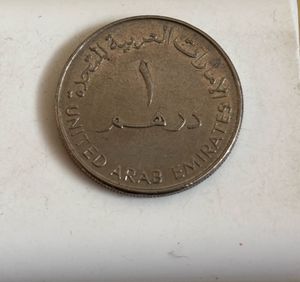 UAE 1 Dirham Coin