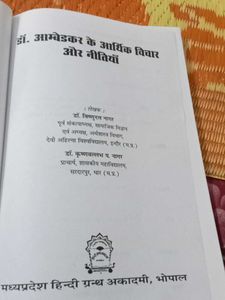 Dr. Ambedkar's Economic Thoughts and Policies