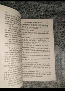 Personal Growth Books Finance Business In Hindi