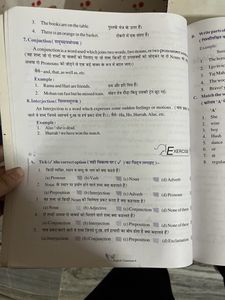 English Grammar Book For Hindi Mediums