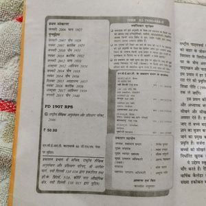 Class 9 Hindi Textbooks - Sparsh, Kritika, Sanchay