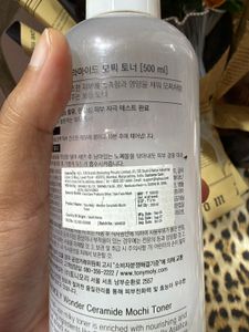 TONYMOLY Wonder Ceramide Mochi Toner