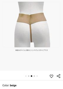 Men's Dance Belt Wide