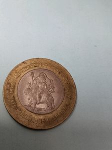 Old Mata Vaishno Devi Coin 10 Rupees