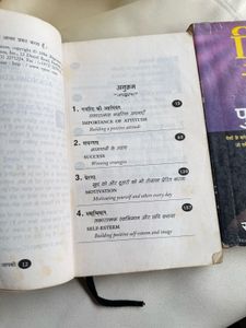 Hindi book bundle
