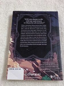 Guardian: Zhen Hun, Vol. 5 by Priest