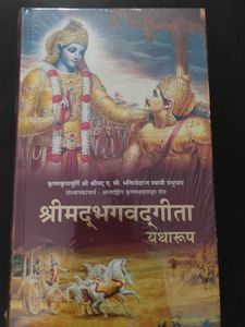 Shrimad Bhagawad Gita yatharoop Hindi edition