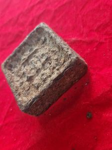 Vintage Square Metal Charm