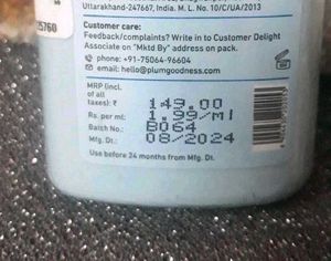 COMBO OF 5 Plum Coconut Milk &amp; Peptides ShampooPlu