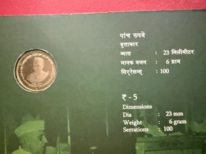 5 rs coin pack of nehru ji rare