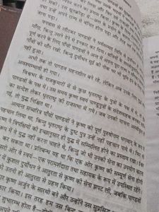 Bhagavad Gita As It Is