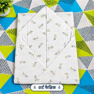 🤍🌿 Elegant Printed Shirt Fabric 🌿🤍