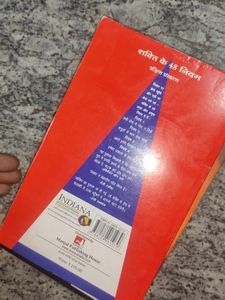 48 Laws Of Power/ The Secret / Power O