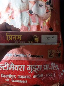 सुंदर लाल सिंदूर | आकर्षक डिज़ाइन वाला सिंदूर