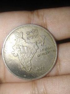 Vintage Indian 50 Paise Coin 1982