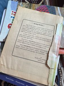 Teachers Hand Book - English for S.S.C. Exams
