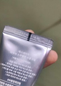 S. Nature Aqua Squalane Moisturizer