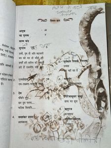 Set of 3 Hindi Textbooks for Class 10