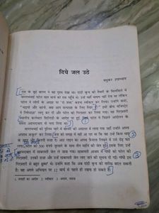 3 Used English &amp; Hindi Textbooks