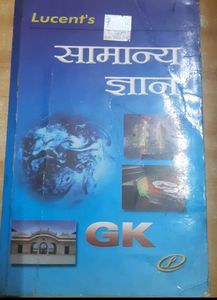 Lucent's General Knowledge In English, Blue Cover Lucent's In Hindi