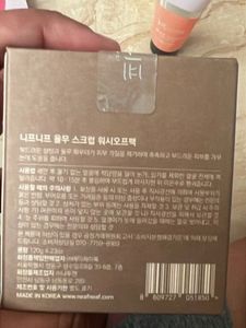sealed NeafNeaf Yulmu Scrub WashOff Mask