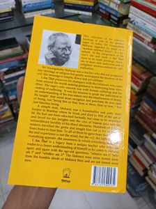 I Am That - Nisargadatta Maharaj