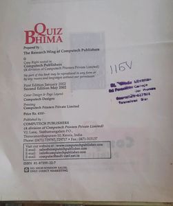 QUIZ BHIMA: The Ever Largest Qui Book