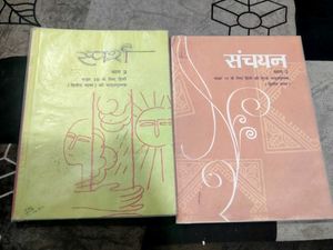 Class 10 Hindi Textbooks Set