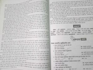 Hindi Class -9