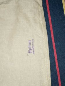 Solid Beige cotton petticoat