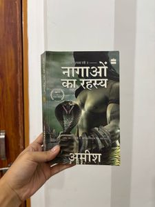 Nagaon ka Rahasya Book