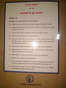 Class 12 History Textbook