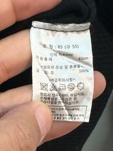 Karl Lagerfeld Black Cardigan