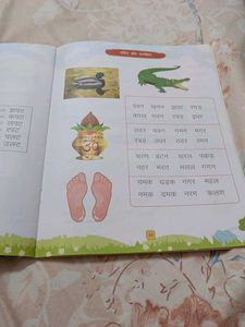 Children's Learning Book