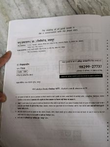 Reet Mains Exam Lakhsya Book ..