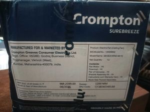 Compton Fan