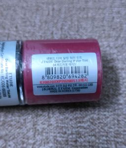 Etude Water Tint