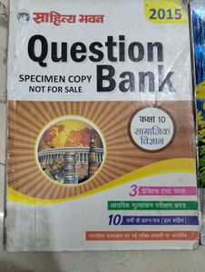 Class 10 Question Banks