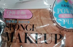 Keli Makeup Sponge Puff Set