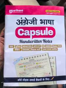 Arihant English Language Capsule Handwritten Notes