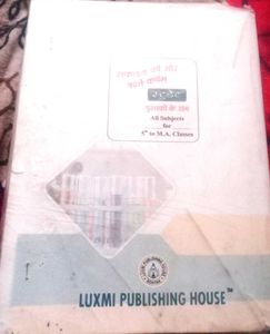 Class 9th Science Complete Guide 2026 | NCERT Book