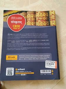 All In One Sanskrit CBSE Class 10