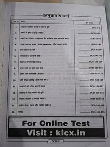 Dsssb Hindi Language