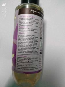 Plum BodyLovin' Vanilla Oil