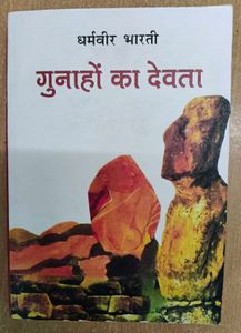 Gunahon ka Devta and Musafir Cafe