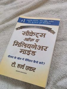 Secrets of the Millionaire Mind Hindi Edition