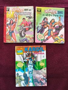 Vintage Indian Comics Lot